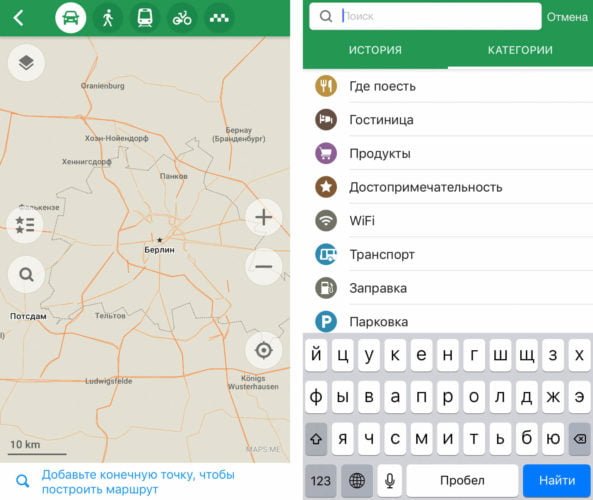 MAPS.ME