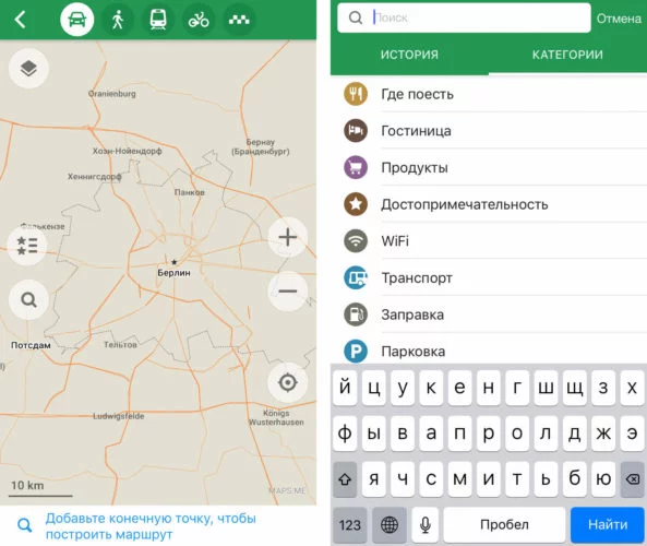 MAPS.ME