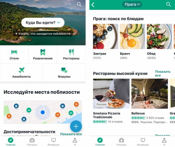 Tripadvisor