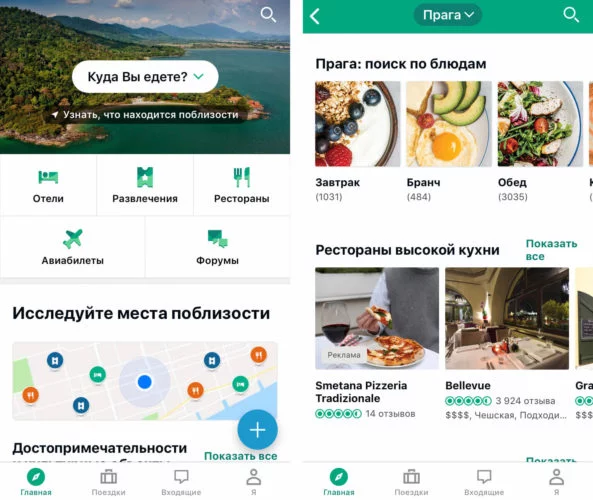 Tripadvisor