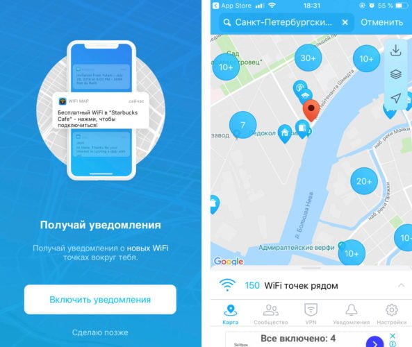 WiFi Map