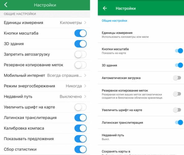 Настройки программа на смартфонах с iOS и Android