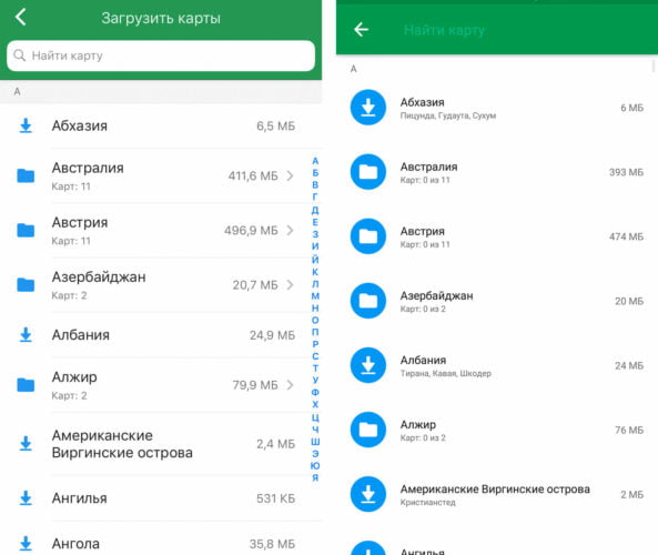 Загрузка карт для программы в iOS и Android