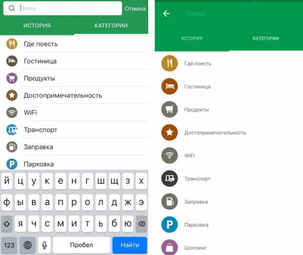 Категории объектов в Maps.Me на iOS и Android