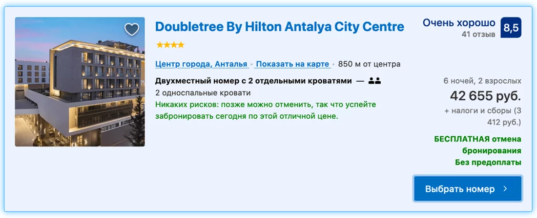 Отель в Анталии