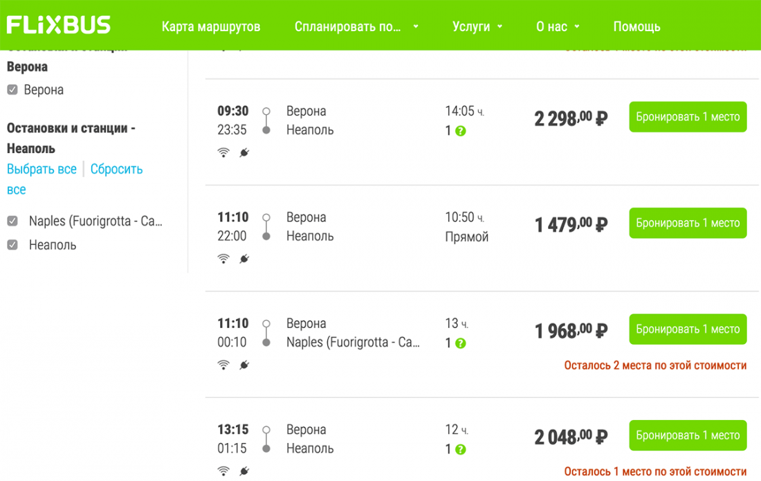 flixbus